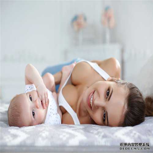 上海三代试管包生儿子-哪家医院可以找人代孕_免疫性不孕