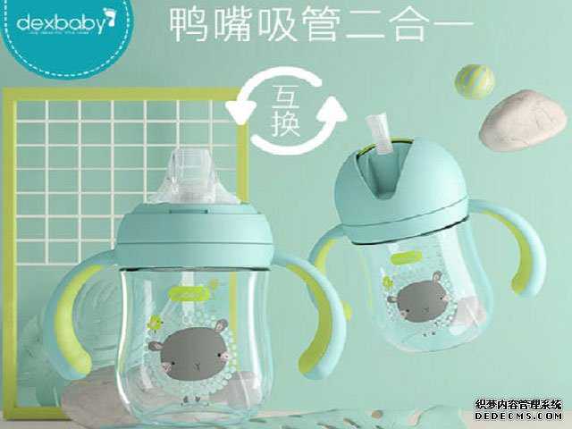 上海三代试管供卵助孕费用-人工代孕要多少钱_婴儿学饮杯和吸管杯的区别