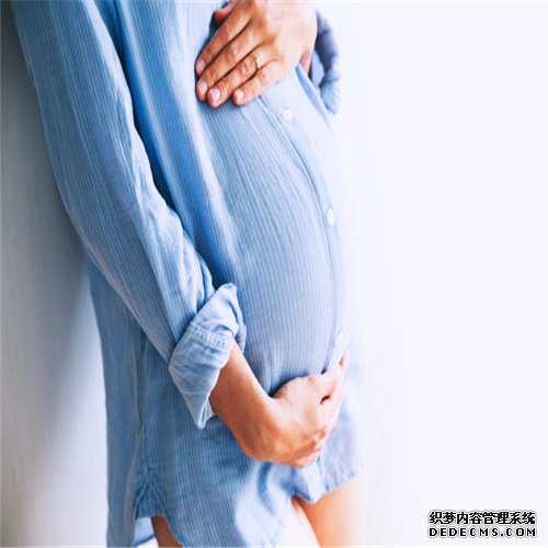 上海代孕机构有哪些-代孕哪个最好_全国试管婴儿排行