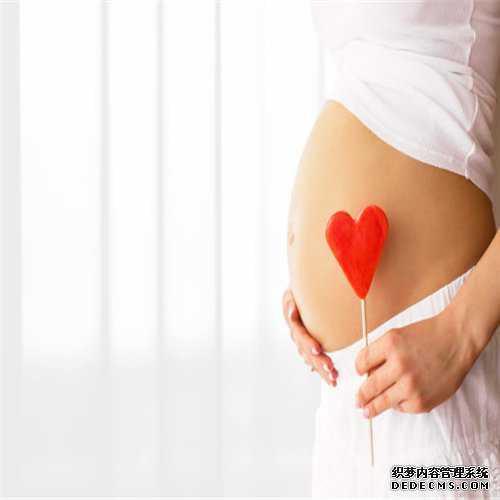 找代孕女帮我生个小孩-上海代孕机构有哪些_什么情况可以移植囊胚