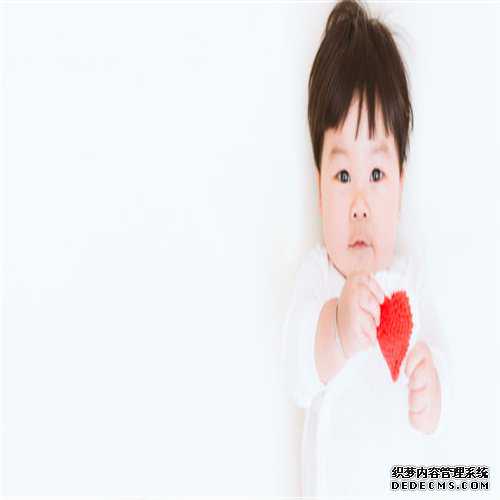 上海南方代孕网-哪家三甲医院可以做代孕_女人做试管婴儿要符合什么条件