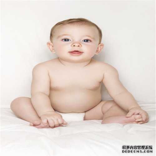 代孕价格全国最低-上海北医三院供卵_麦肯锡健康美国试管婴儿分析40多岁生孩