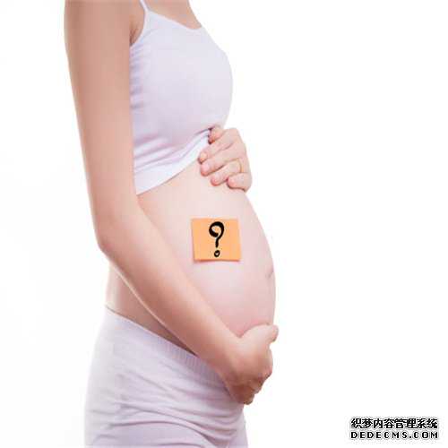 代孕第一机构-上海代孕生儿子价格_泰国试管婴儿怀孕后需要注意哪些事项