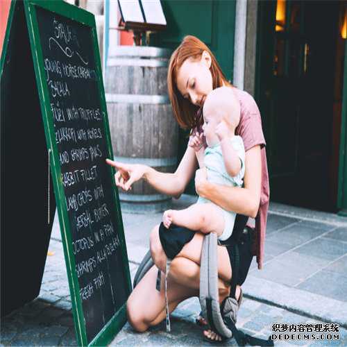 在做代孕是个什么感受-上海代孕网站哪家靠谱_广州试管婴儿医院哪里做比较好