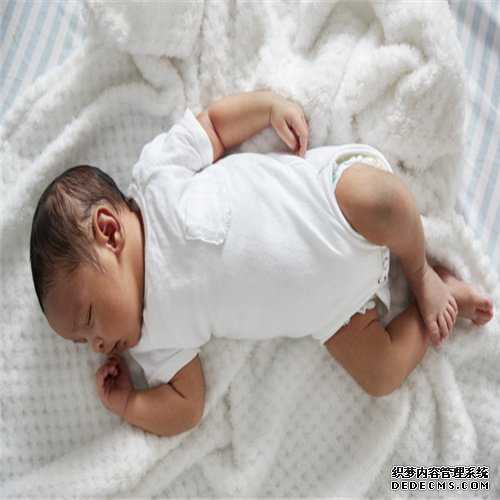 <b>上海代孕小孩-找代孕要花多少钱_俄罗斯试管婴儿着床后有什么感觉</b>