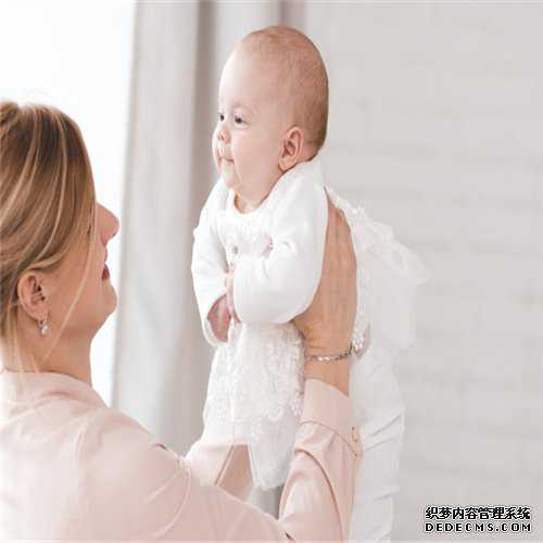 上海代孕成功率有多少-供卵生下孩子后悔了_造成女性雌激素过高的原因是什么