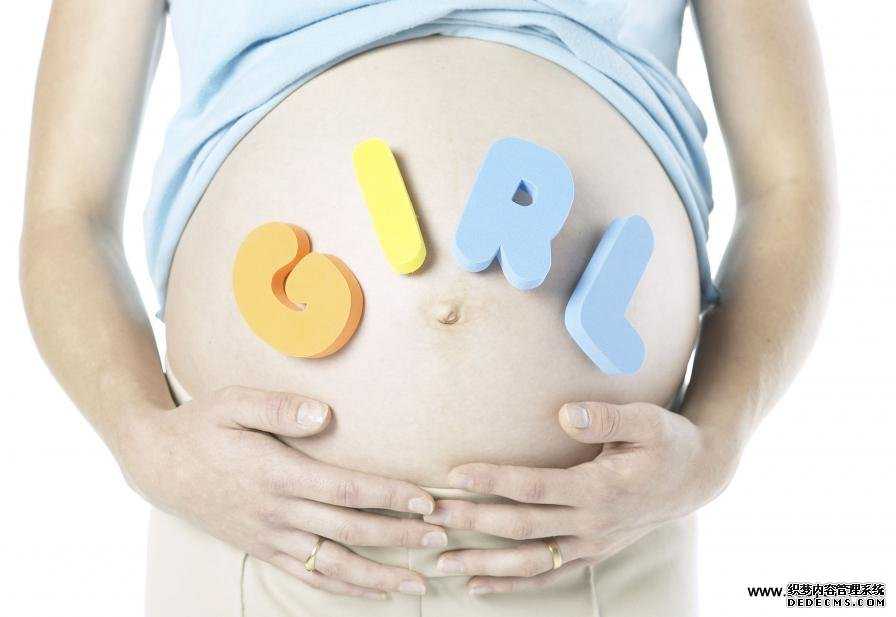 代孕生子QQ群-上海试管供卵中介骗局_影响准妈妈身心的几种荷尔蒙